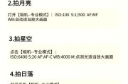 手机使用相机平民镜头的技巧是什么？如何拍出好照片？