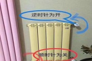 解决家里地暖太热的有效方法（科学调节室温）