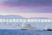 探秘夏普热水器E1故障原因（夏普热水器附近维修）