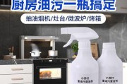 苏打粉清洗油烟机的妙用（用苏打粉清洁油烟机）