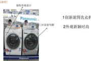 滚筒侧开门洗衣机清洗方法是什么？如何有效去除污渍和异味？