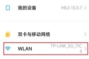 如何隐藏电脑上的wifi信号？