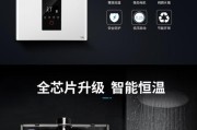 热水器增压器开关坏了怎么办？维修步骤是什么？
