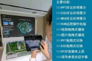 智能展厅中控服务器功能是什么？如何正确使用？