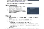 投影仪暗淡问题的解决方法（如何解决投影仪显示暗淡的困扰）