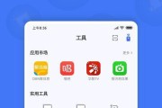 小米笔记本助手驱动安装步骤是什么？