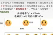 电脑上网速度快慢取决于什么？如何提升传输效率？