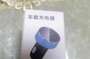 奔驰充电器点烟器电压是多少？