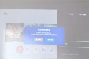 投影仪连接的游戏主机是什么？投影仪游戏主机的正确名称是什么？