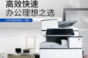 解决以晨但复印机故障的有效方法