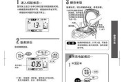 揭秘电饭煲掉漆的原因（探究电饭煲掉漆背后的隐患与解决之道）