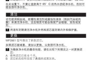 如何选择适合自己的净水器（保证家庭用水质量）