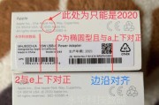 充电器t1什么苹果充电器？如何辨别真假？