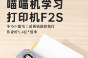 如何设置打印机扫描试卷？遇到问题怎么办？