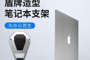 笔记本金属支架价格？购买时需注意什么？