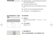 LG冰箱E20故障修复指南（快速解决LG冰箱E20故障的方法与技巧）