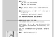 解决咖啡机饼子不成型的问题（咖啡机饼子如何重新塑型）