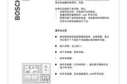 解决以博士热水器EA故障的方法（实用故障排查指南）