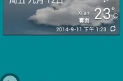 哈尔滨笔记本电脑刷机费用是多少？刷机后如何优化？