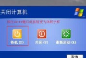 电脑关机时出现滴滴声应如何处理？