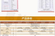 探索燃气壁挂炉的字母代码及其应用（了解字母代码的含义与重要性）