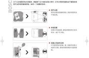 解决博世开门冰箱制冷故障的有效方法（快速恢复冰箱制冷功能）
