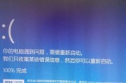 电脑无限重启怎么办（解决电脑无限重启的有效方法）