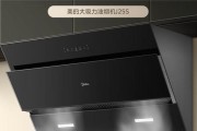 圆盘式侧吸油烟机清洗方法是什么？清洗步骤和注意事项有哪些？