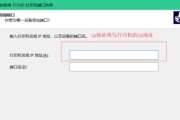 打印机显示打印完了，应该如何处理（解决打印机显示打印完了后的常见问题）