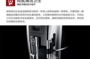 喜客咖啡机不出咖啡，如何解决（咖啡机故障排除指南）