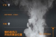 烟机转动却不抽烟（如何解决抽油烟机转动但不抽烟的问题）