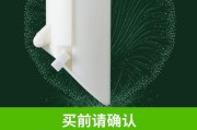 蹲便器堵了怎么通最有效（解决蹲便器堵塞问题的实用方法和技巧）