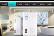 探究林内热水器故障E2的原因及解决办法（深入分析林内热水器故障E2的出现频率和修复方法）