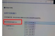 打印机磁盘已满的原因及解决方法（探究打印机磁盘已满的可能原因以及应对措施）
