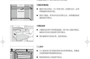 西门子冰箱制冷不停故障的原因分析及维修方法（为你解析西门子冰箱制冷不停的背后原因和维修技巧）