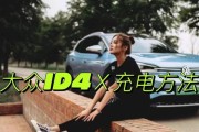 大众电瓶充电器使用指南是什么？