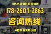 美的热水器清洗方法（轻松学会美的热水器的清洗方法）