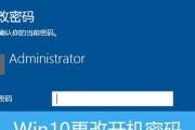 怎么在电脑上设置开机密码？步骤和注意事项是什么？