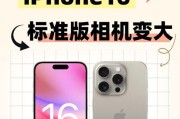 苹果16手机如何切换拍照功能？