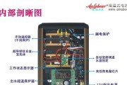 电浴室热水器加水步骤图解？