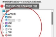 电脑桌面图标丢失后如何还原？