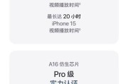苹果15出厂标配的手机有哪些？如何辨别真伪？
