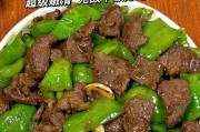 如何清洗油烟机以准备炒牛肉丝（轻松学习清洗油烟机的步骤）