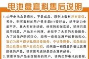 充电器免焊盒子怎么用？使用方法是什么？