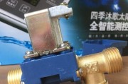 迅达热水器电磁阀故障的解决方法（诊断和维修迅达热水器电磁阀问题的技巧）