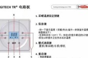 湖南智能壁挂炉故障代码是什么意思？如何解决常见故障？