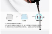 电脑吃鸡耳机声音怎么设置？吃鸡游戏耳机声音设置技巧有哪些？