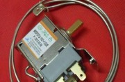 冰箱温控器维修指南（教你轻松解决冰箱温控器故障问题）