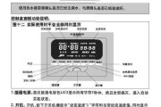 以史密斯热水器超温故障为主题的故障排除与维修指南（探究常见故障原因、解决方案和预防方法）