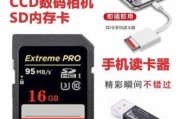 佳能相机读卡器的正确使用方法是什么？正反面有何区别？